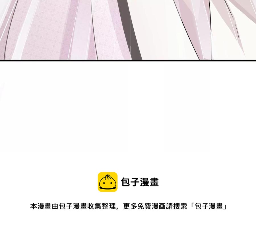 《反派宠妃太难当》漫画最新章节第60话 我该不该相信你免费下拉式在线观看章节第【84】张图片