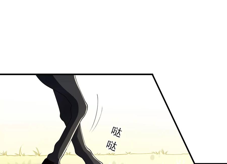 《反派宠妃太难当》漫画最新章节第61话 记仇的小本本免费下拉式在线观看章节第【17】张图片