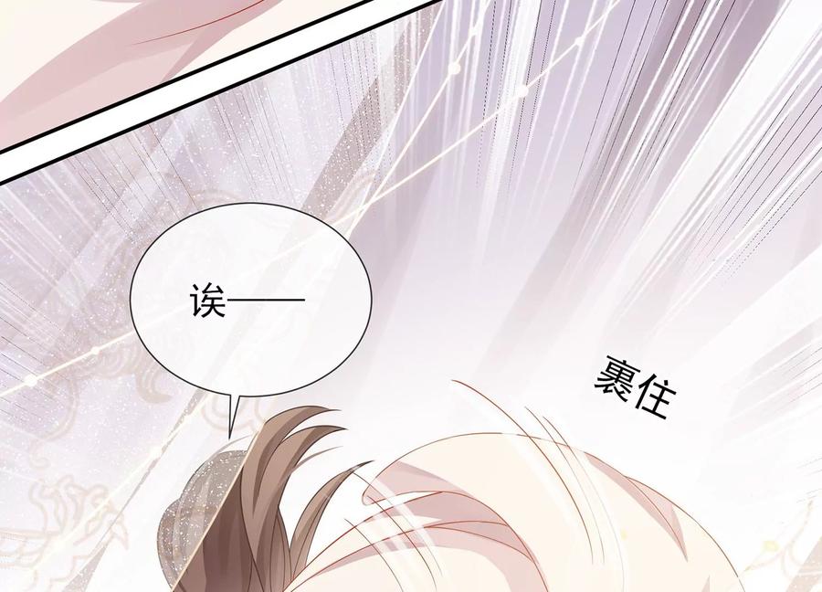 《反派宠妃太难当》漫画最新章节第66话 还是为你沦陷了免费下拉式在线观看章节第【65】张图片