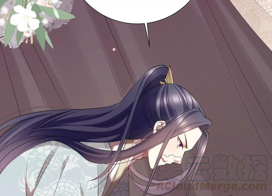 《反派宠妃太难当》漫画最新章节第69话 窥见真面目免费下拉式在线观看章节第【28】张图片