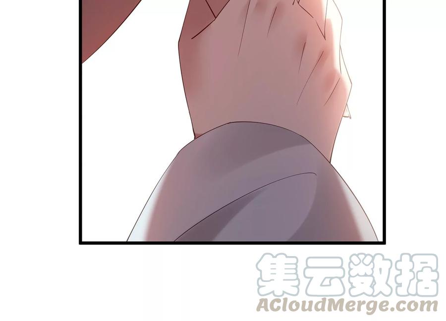 《反派宠妃太难当》漫画最新章节第69话 窥见真面目免费下拉式在线观看章节第【61】张图片