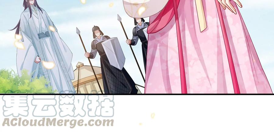 《反派宠妃太难当》漫画最新章节第71话 剑拔弩张免费下拉式在线观看章节第【52】张图片