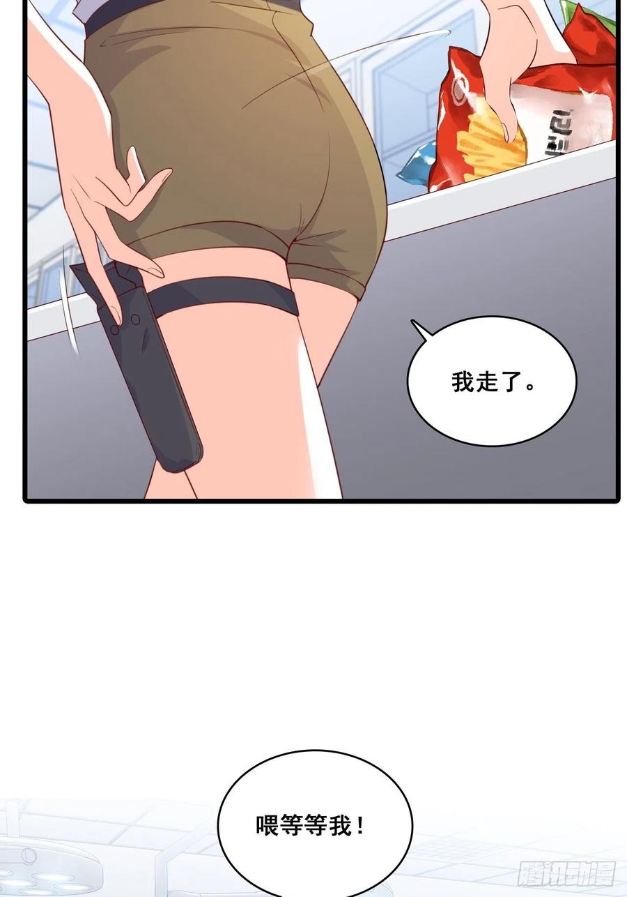 《反派女帝来袭！》漫画最新章节坏蛋上门啦！免费下拉式在线观看章节第【12】张图片