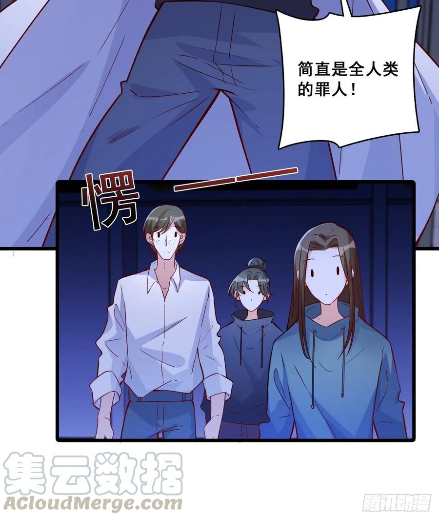 《反派女帝来袭！》漫画最新章节偷跑？免费下拉式在线观看章节第【5】张图片