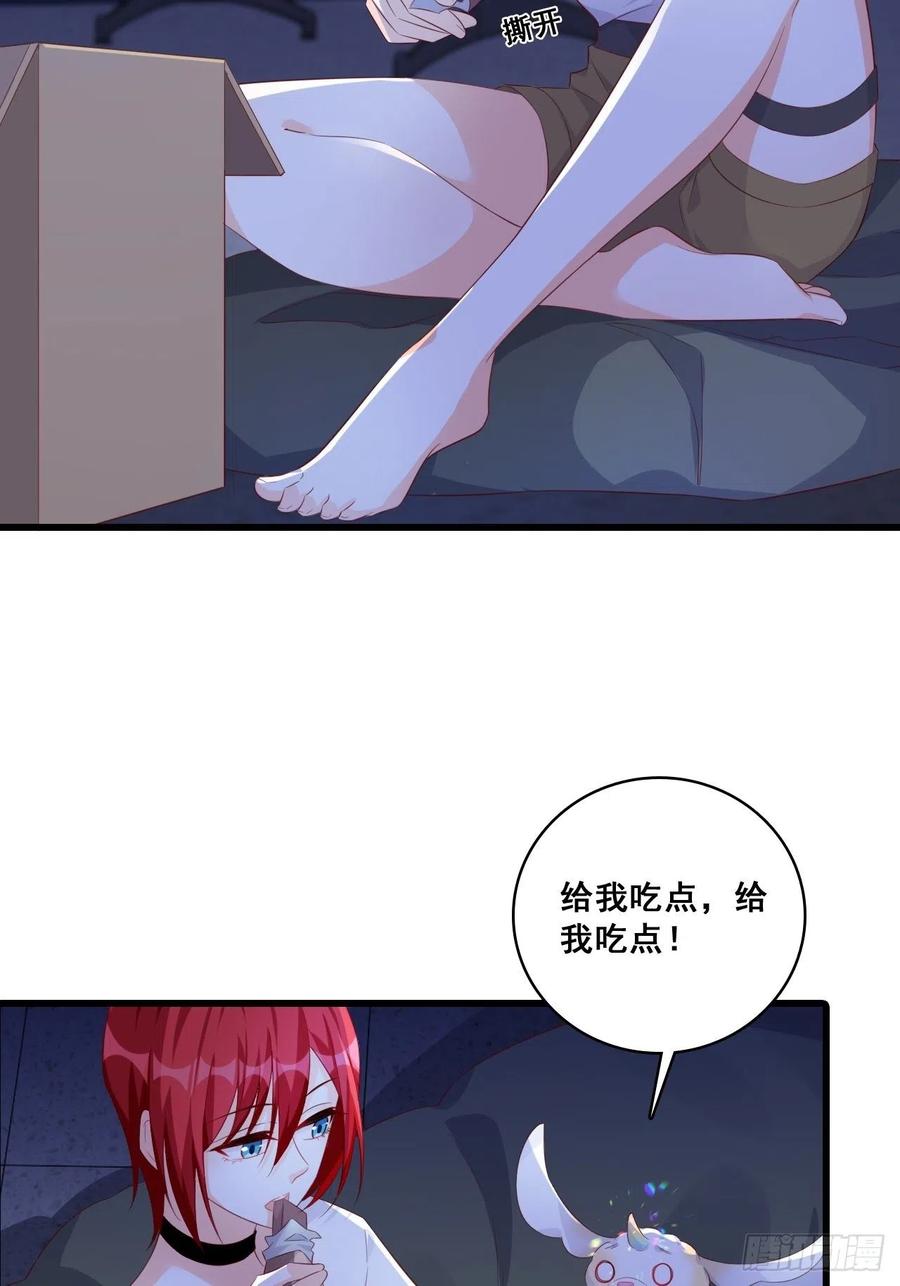 《反派女帝来袭！》漫画最新章节你猜猜有什么关系？免费下拉式在线观看章节第【4】张图片