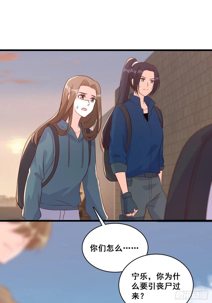 《反派女帝来袭！》漫画最新章节真面目！免费下拉式在线观看章节第【10】张图片