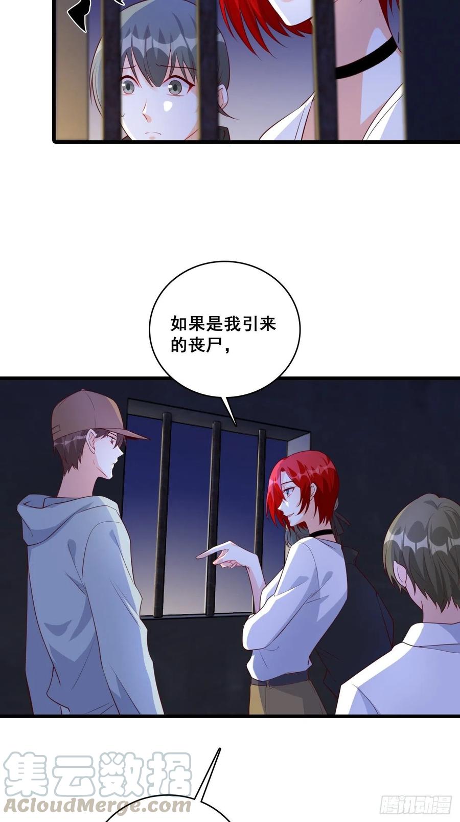 《反派女帝来袭！》漫画最新章节真面目！免费下拉式在线观看章节第【3】张图片