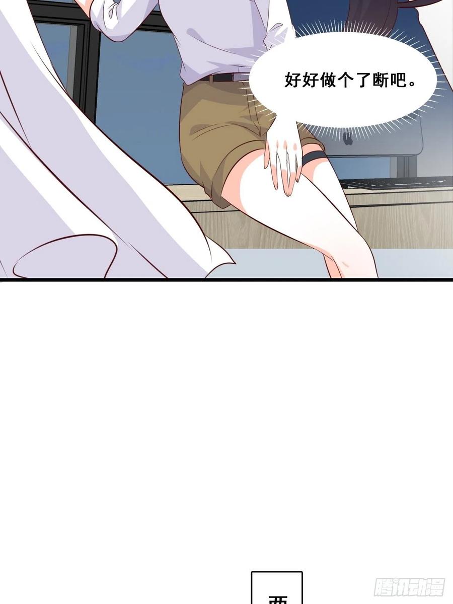 《反派女帝来袭！》漫画最新章节朕要结婚啦!免费下拉式在线观看章节第【20】张图片