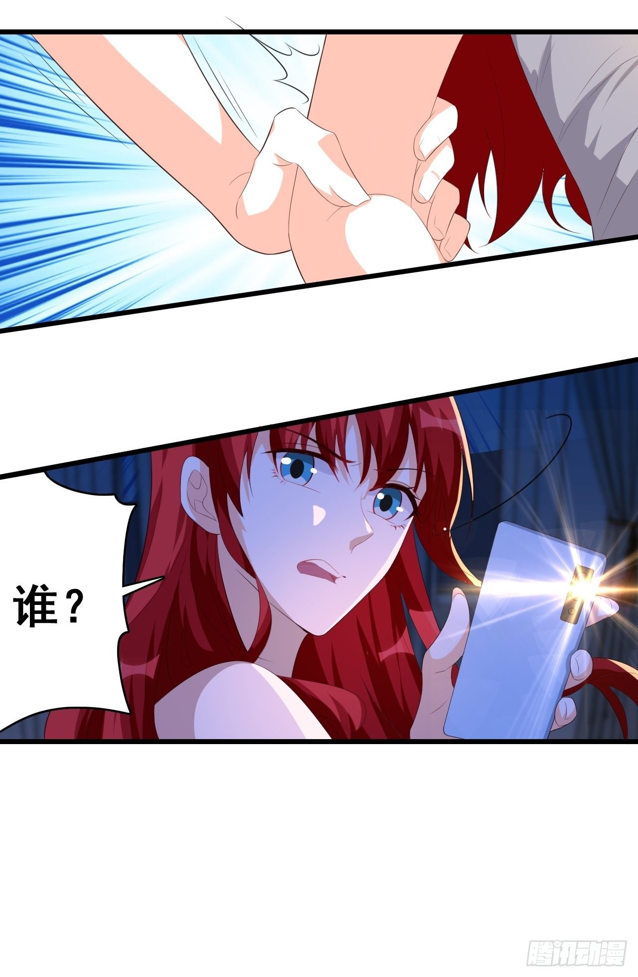 《反派女帝来袭！》漫画最新章节下一个馆子，go！免费下拉式在线观看章节第【41】张图片