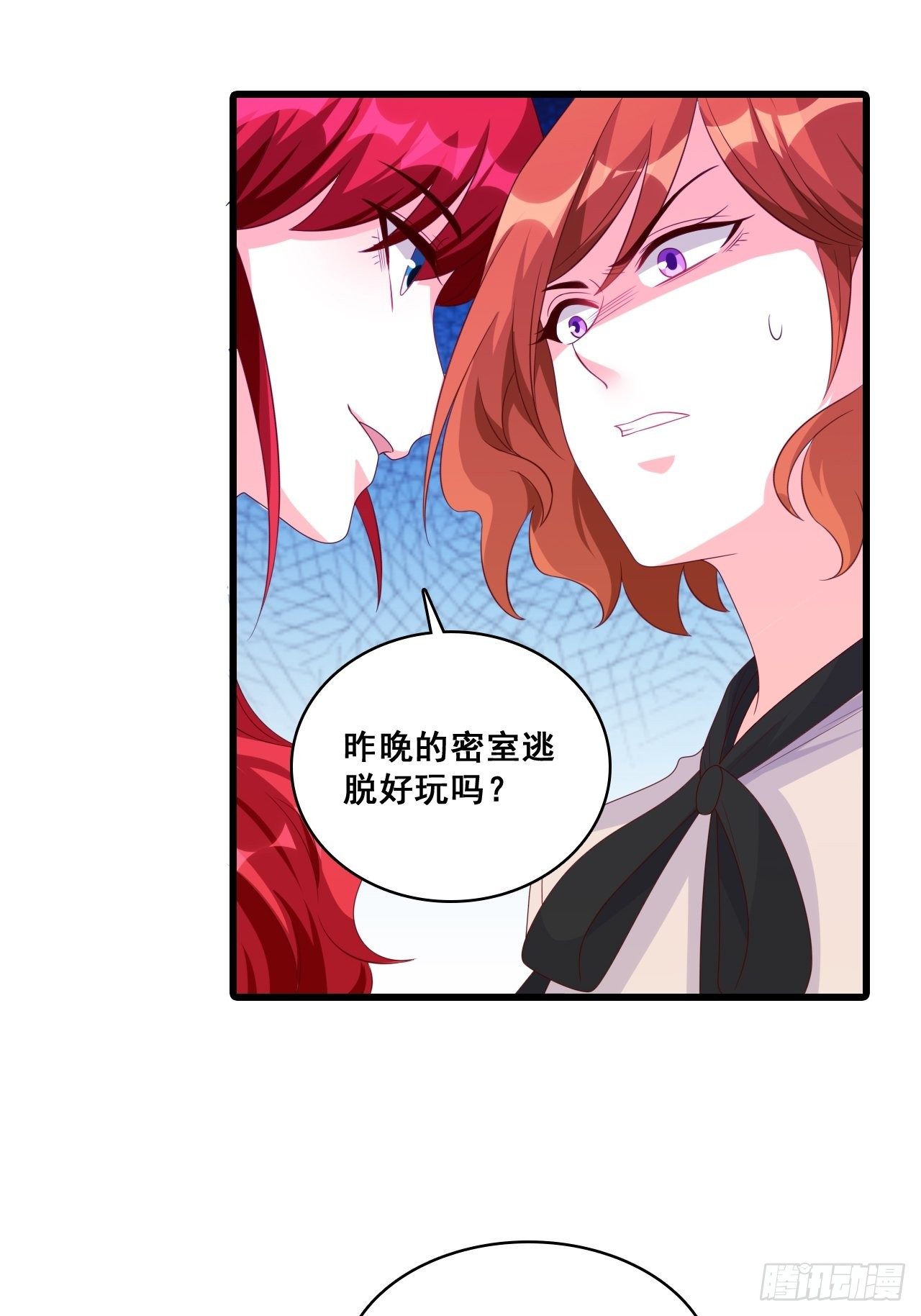 《反派女帝来袭！》漫画最新章节办公室不让吃东西？！免费下拉式在线观看章节第【27】张图片