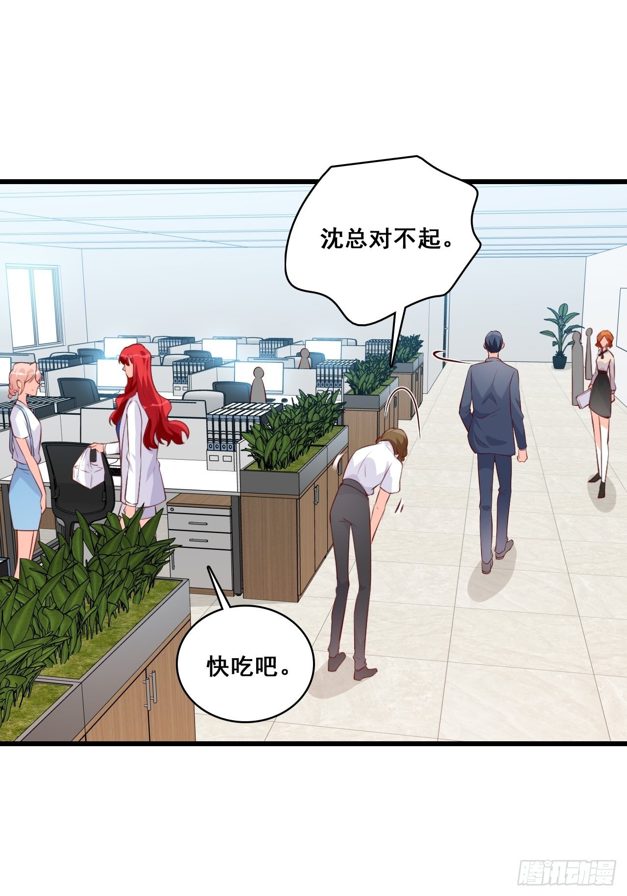 《反派女帝来袭！》漫画最新章节反套路达人！免费下拉式在线观看章节第【29】张图片