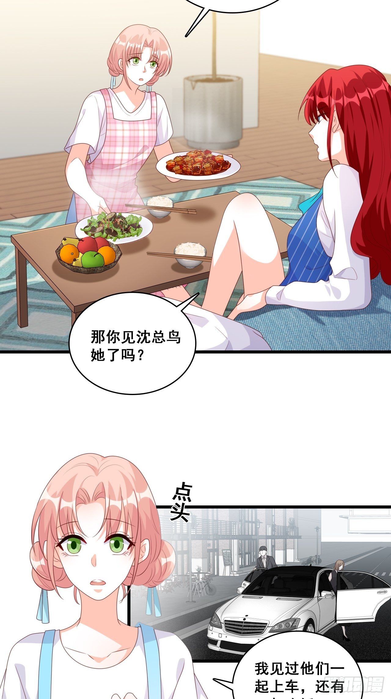 《反派女帝来袭！》漫画最新章节难道对我有非分之想？免费下拉式在线观看章节第【4】张图片