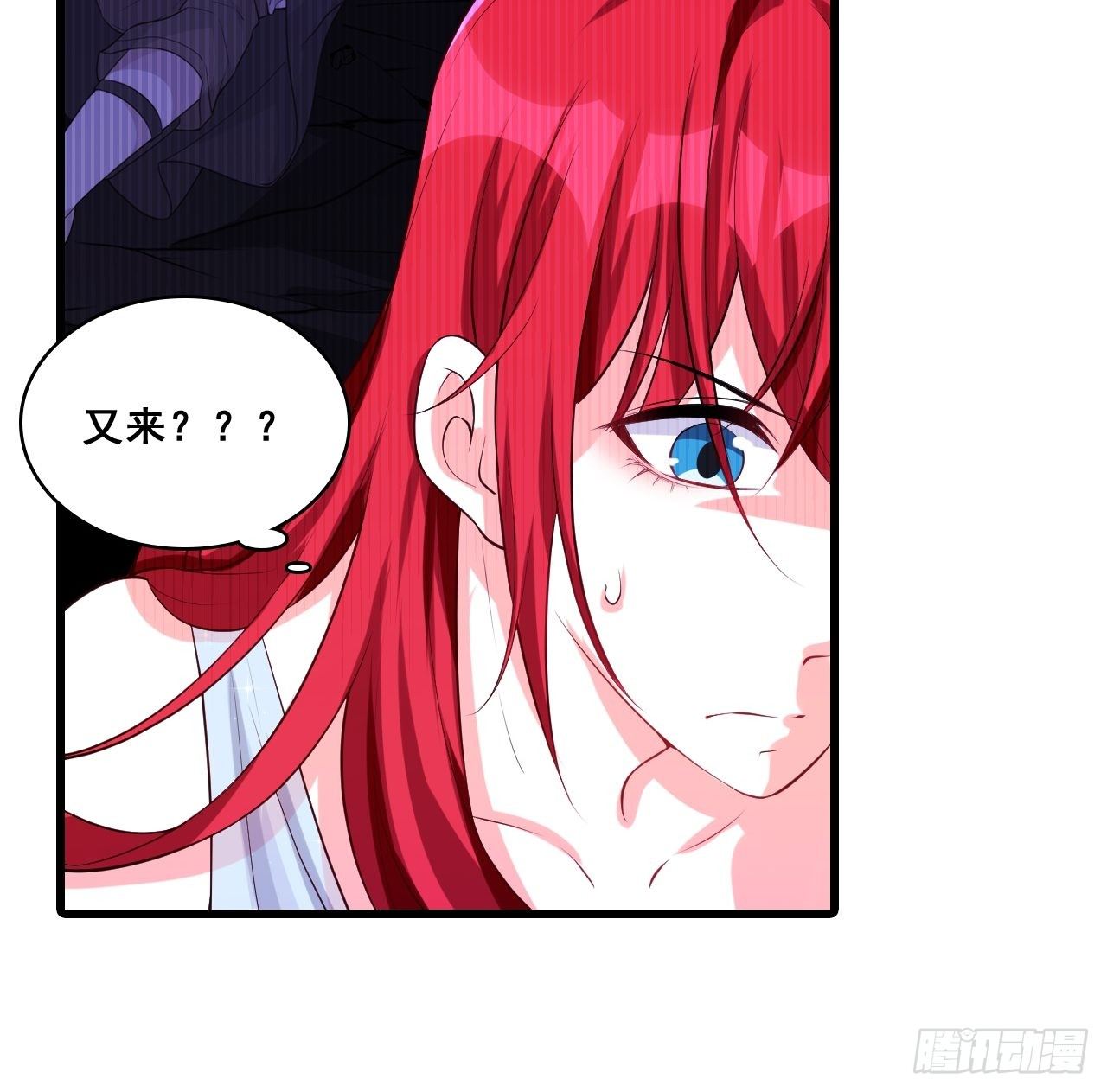 《反派女帝来袭！》漫画最新章节车祸？！免费下拉式在线观看章节第【19】张图片