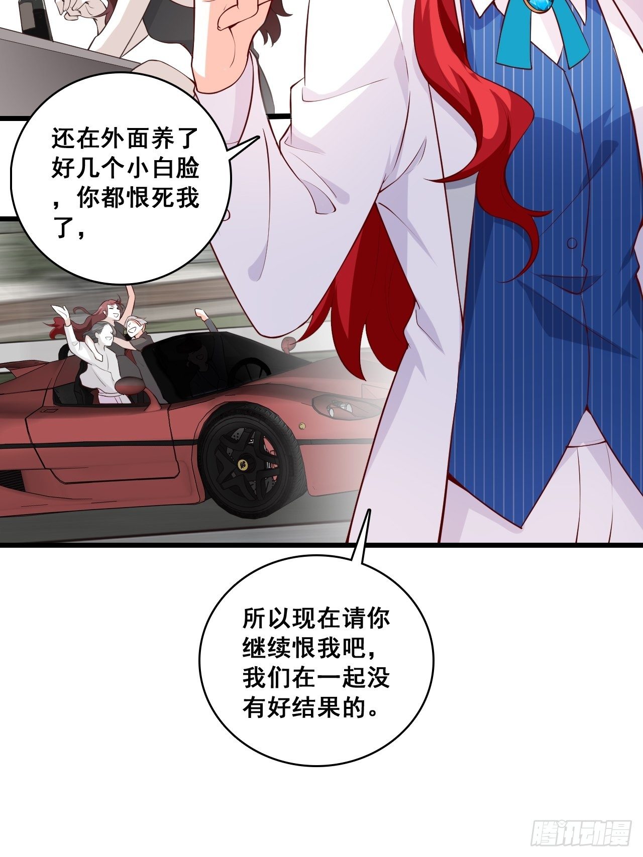 《反派女帝来袭！》漫画最新章节敢动朕的厨娘？！免费下拉式在线观看章节第【27】张图片