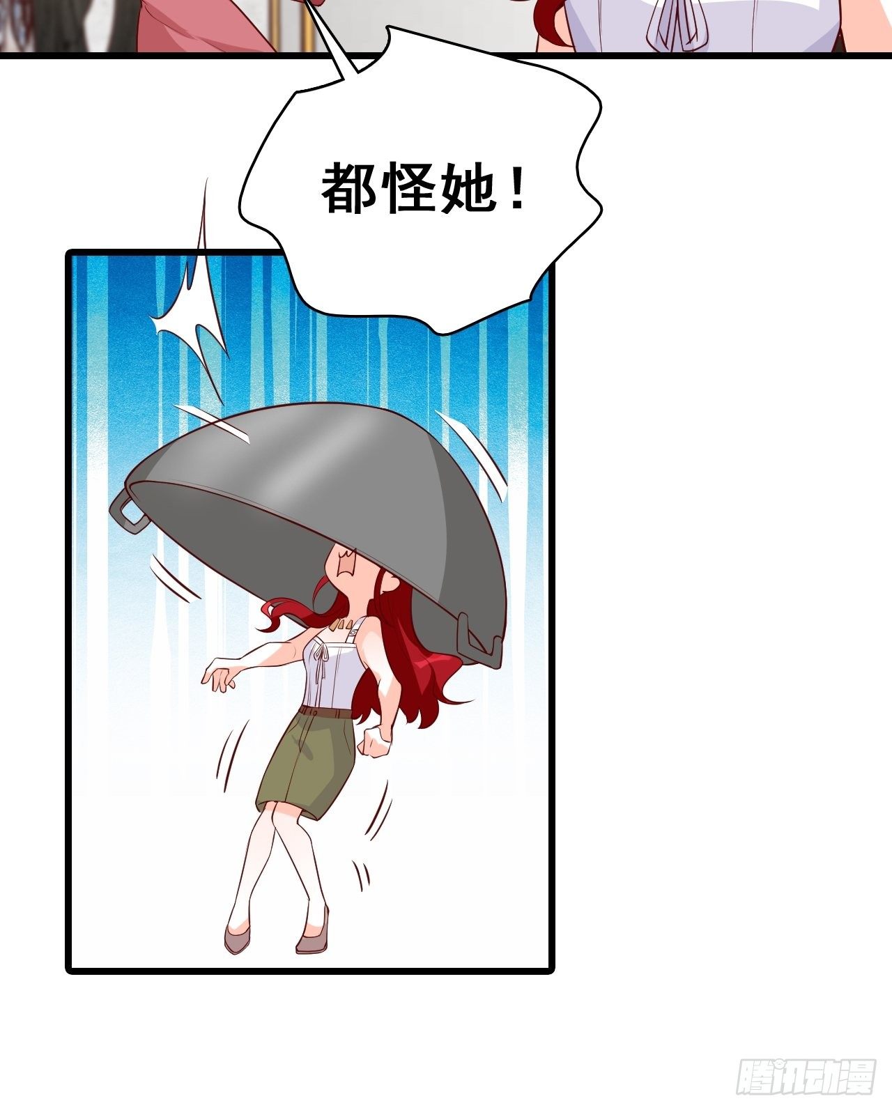 《反派女帝来袭！》漫画最新章节巧合？免费下拉式在线观看章节第【17】张图片