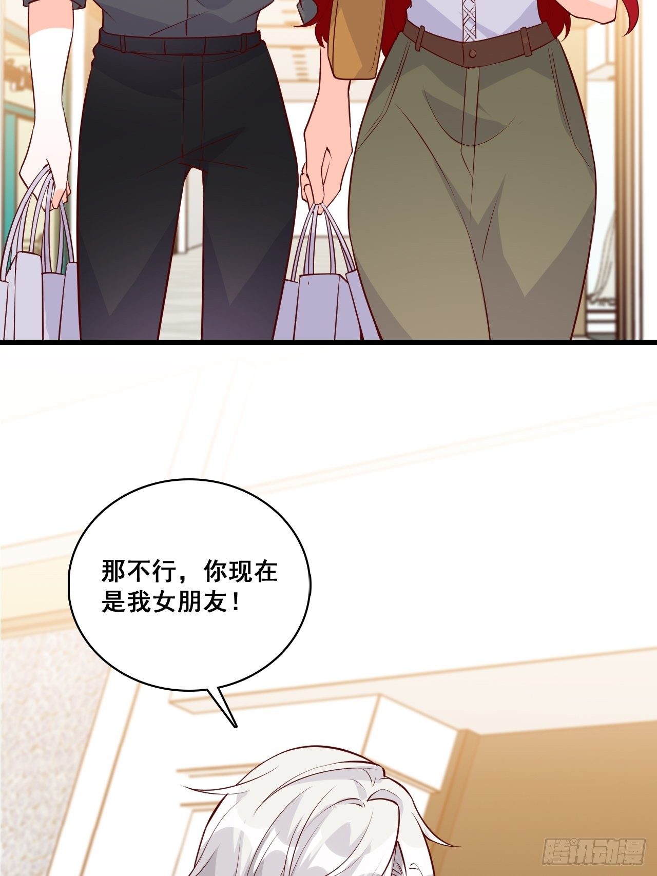 《反派女帝来袭！》漫画最新章节巧合？免费下拉式在线观看章节第【30】张图片