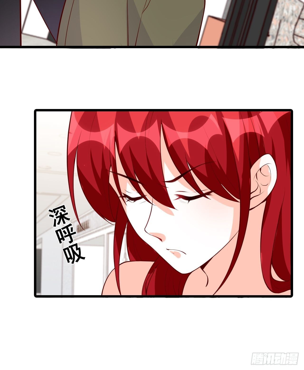 《反派女帝来袭！》漫画最新章节巧合？免费下拉式在线观看章节第【32】张图片