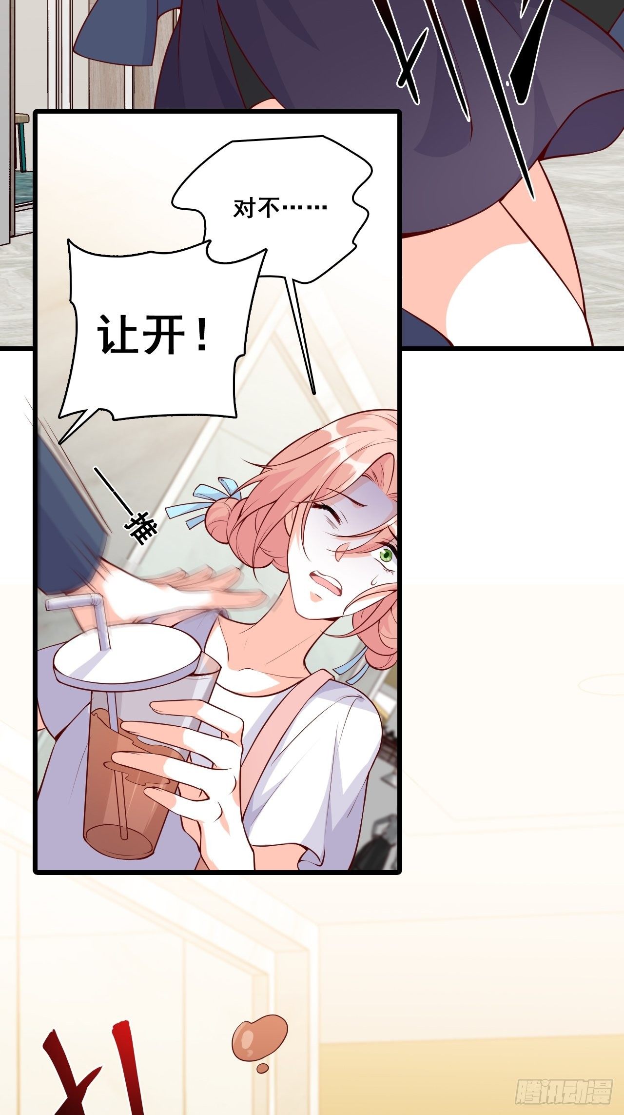 《反派女帝来袭！》漫画最新章节居然怀疑朕的取向？免费下拉式在线观看章节第【3】张图片