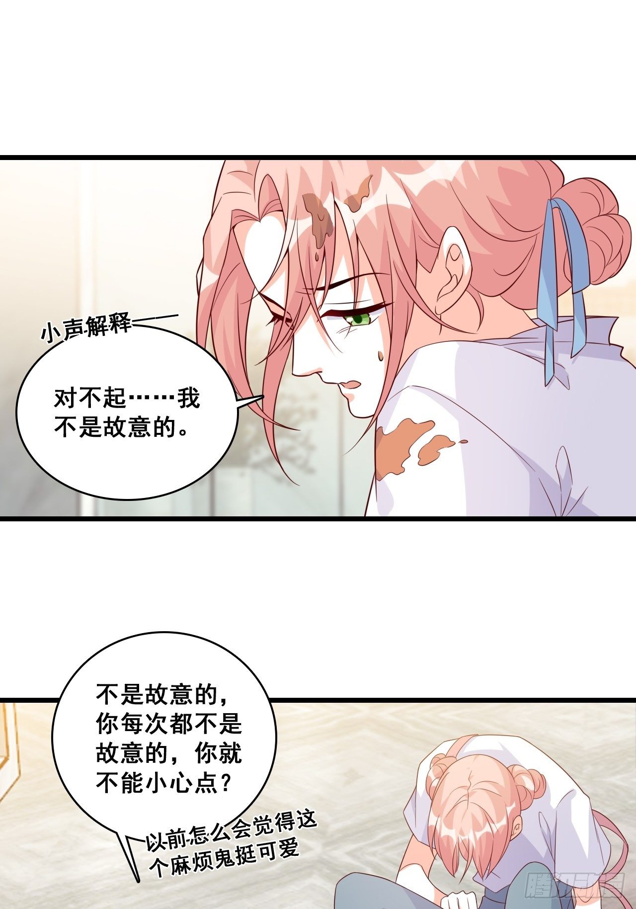 《反派女帝来袭！》漫画最新章节居然怀疑朕的取向？免费下拉式在线观看章节第【6】张图片