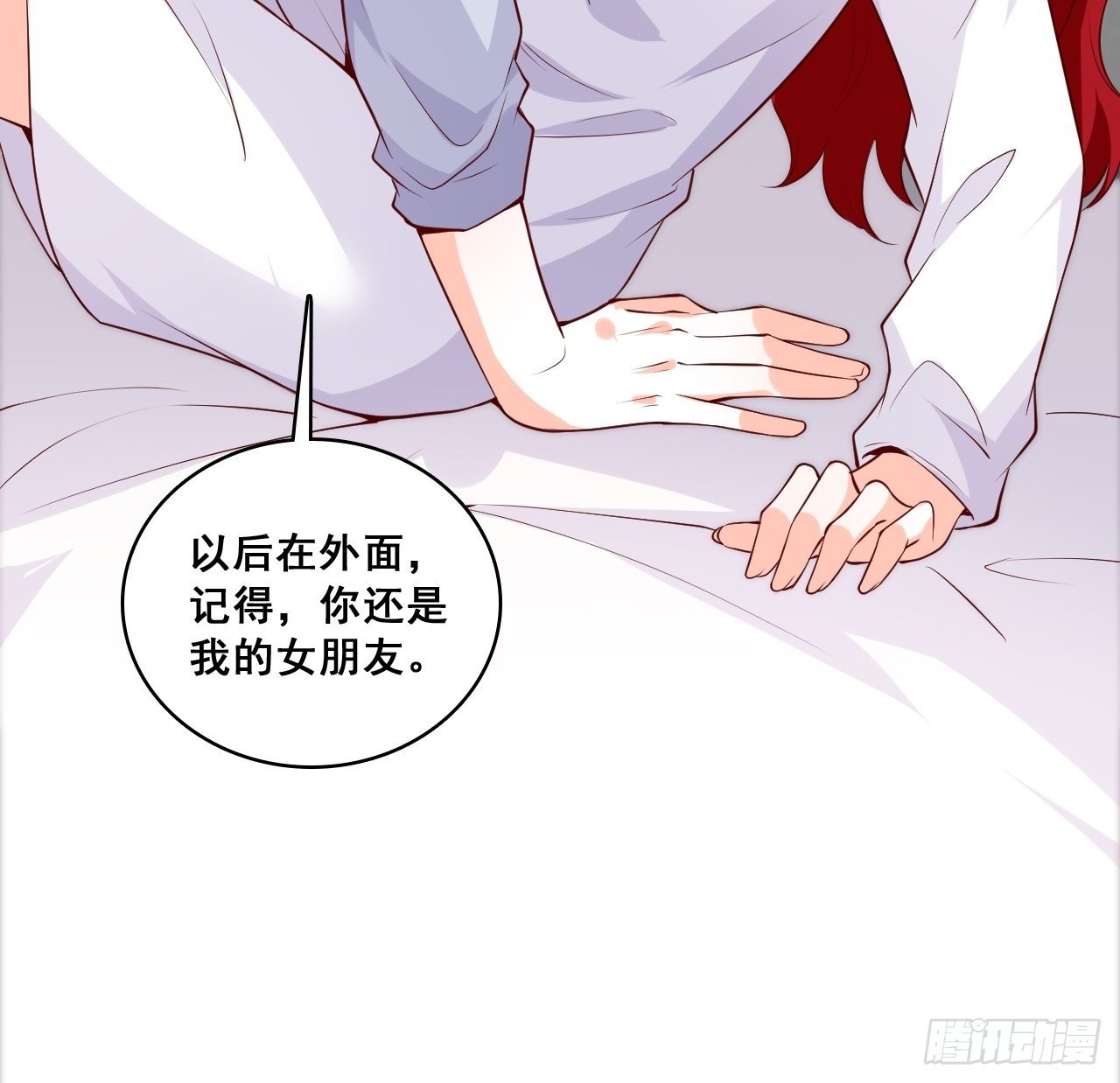 《反派女帝来袭！》漫画最新章节【中秋快乐！】那汪汪男女！免费下拉式在线观看章节第【17】张图片