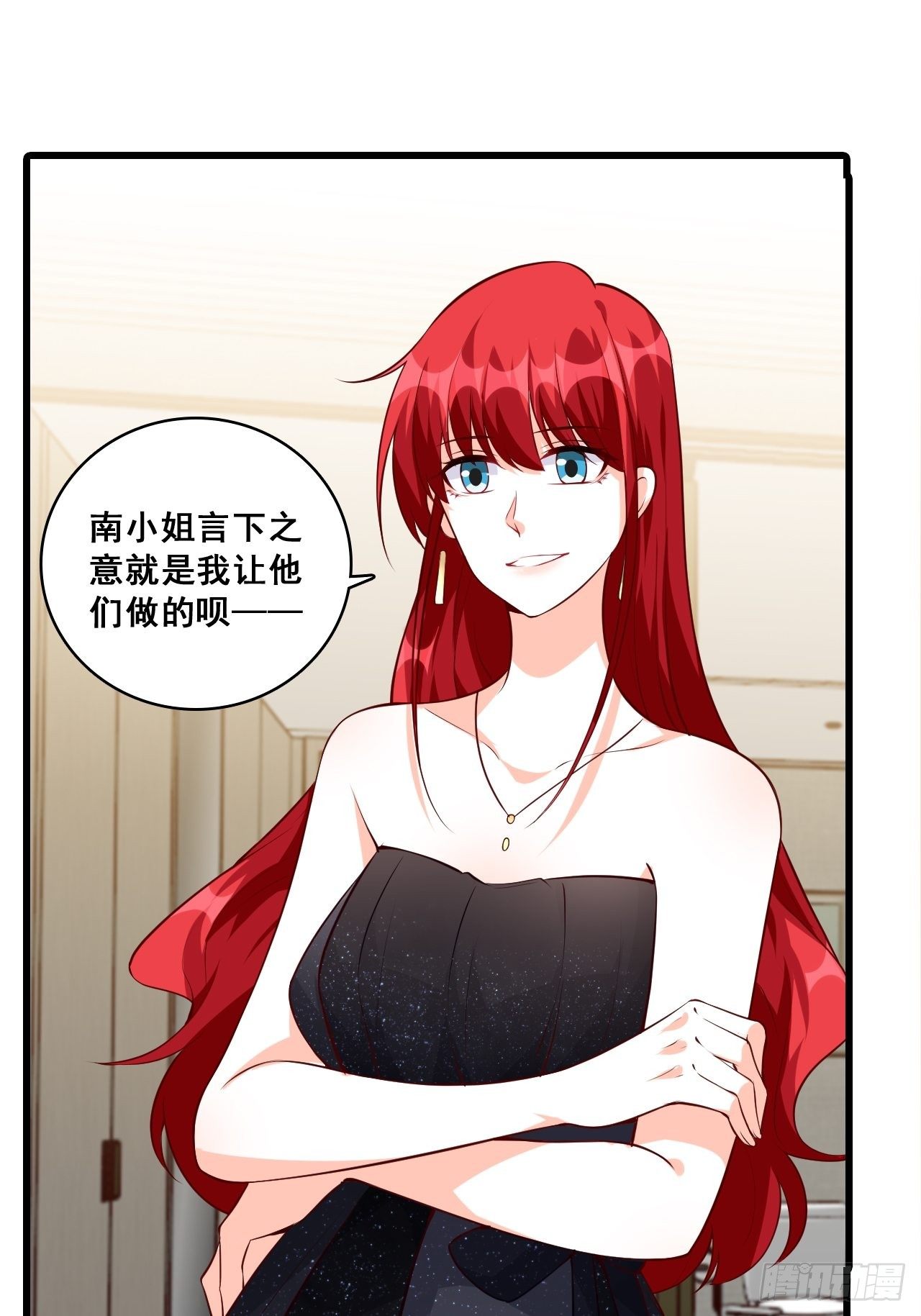 《反派女帝来袭！》漫画最新章节她是朕的厨娘！免费下拉式在线观看章节第【20】张图片