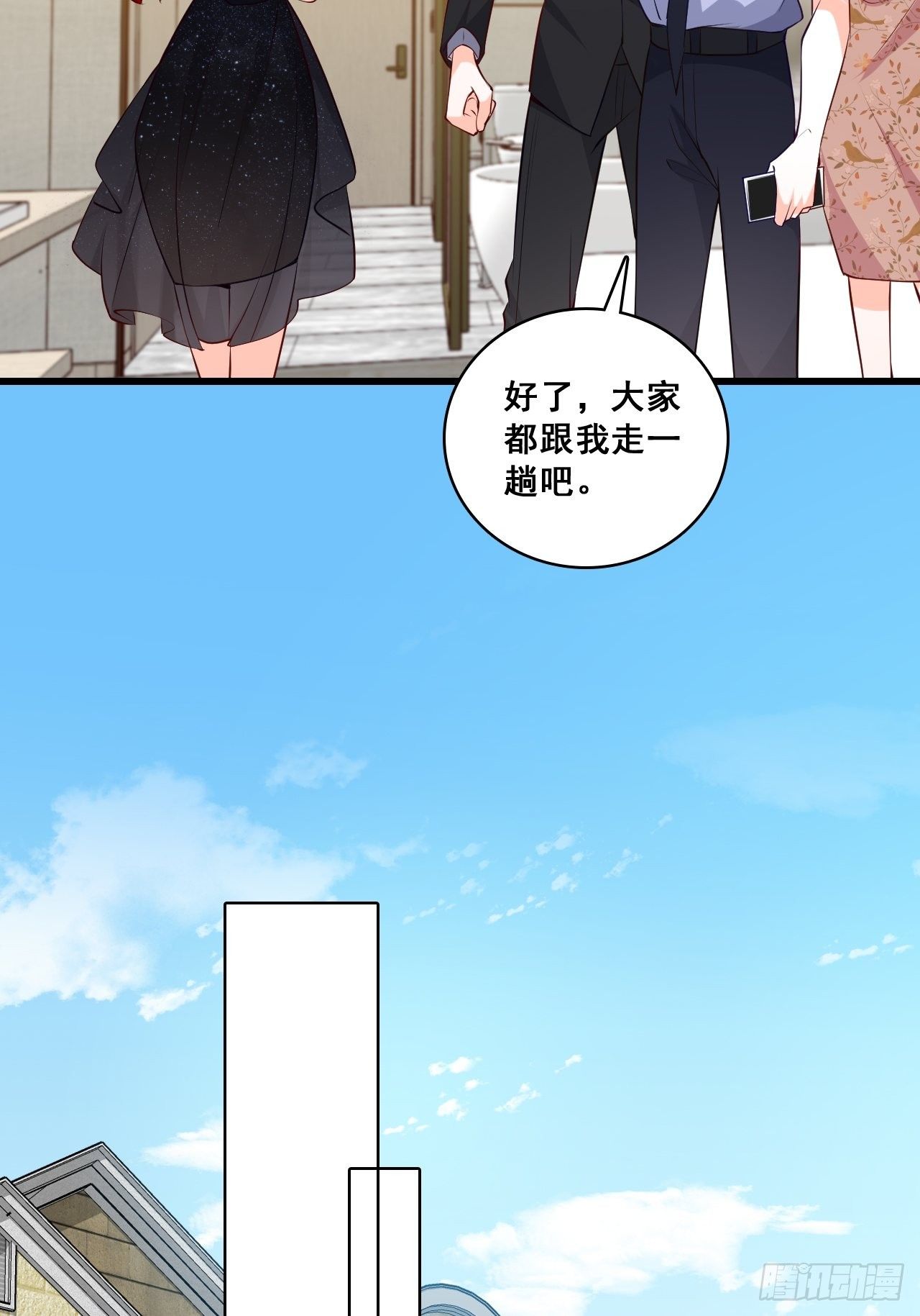 《反派女帝来袭！》漫画最新章节她是朕的厨娘！免费下拉式在线观看章节第【22】张图片