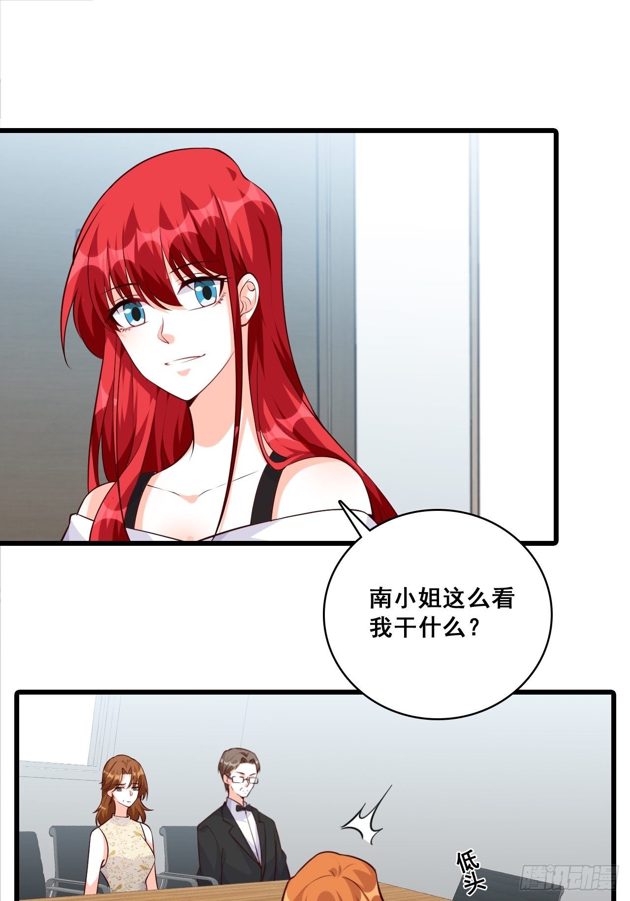 《反派女帝来袭！》漫画最新章节她是朕的厨娘！免费下拉式在线观看章节第【28】张图片