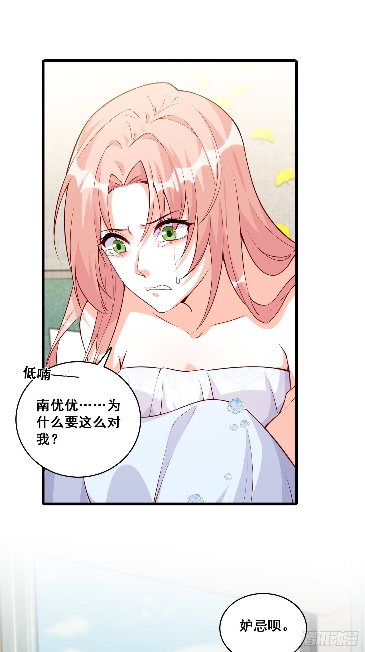 《反派女帝来袭！》漫画最新章节她是朕的厨娘！免费下拉式在线观看章节第【8】张图片