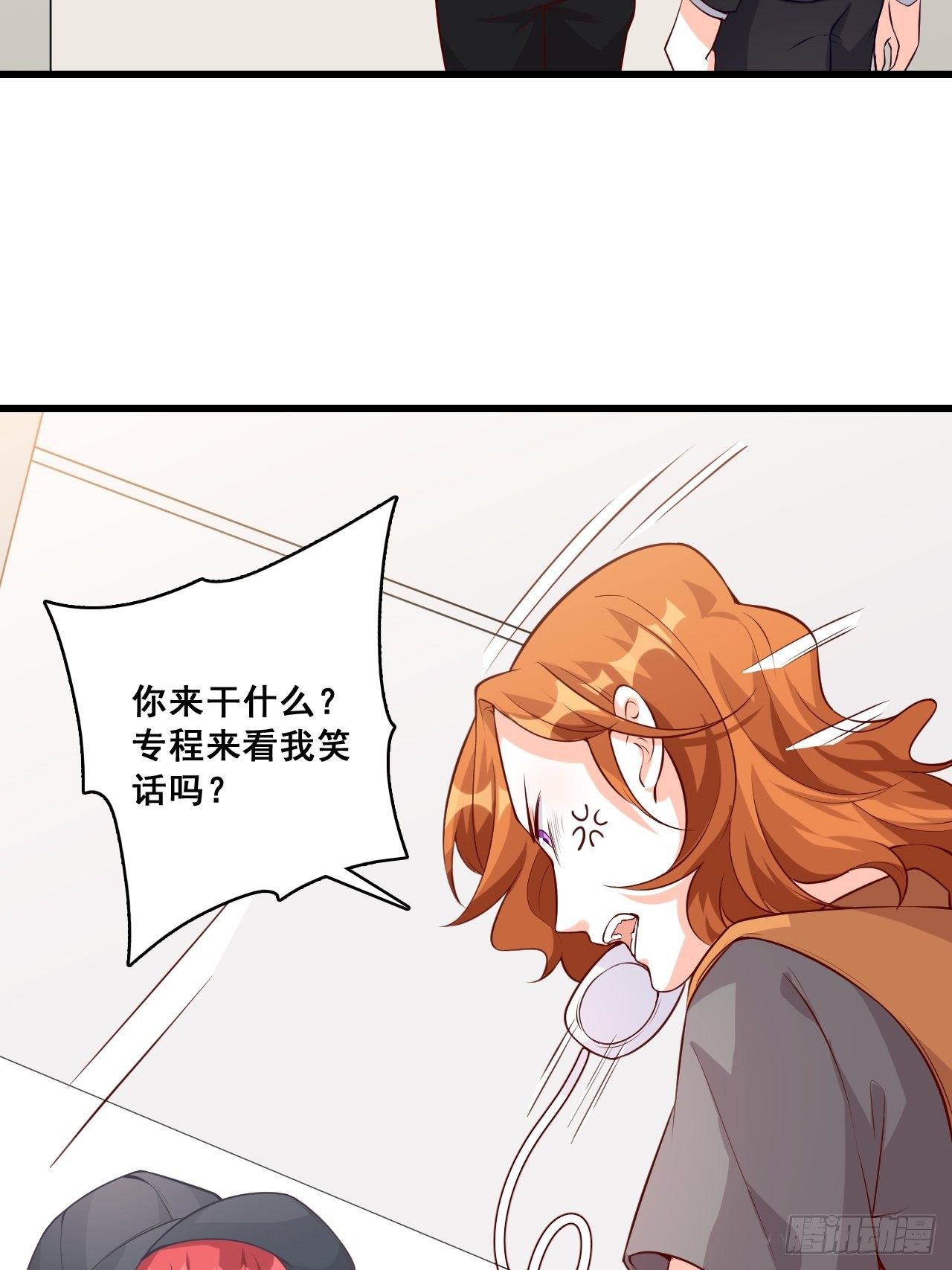 《反派女帝来袭！》漫画最新章节任务完成了？免费下拉式在线观看章节第【28】张图片