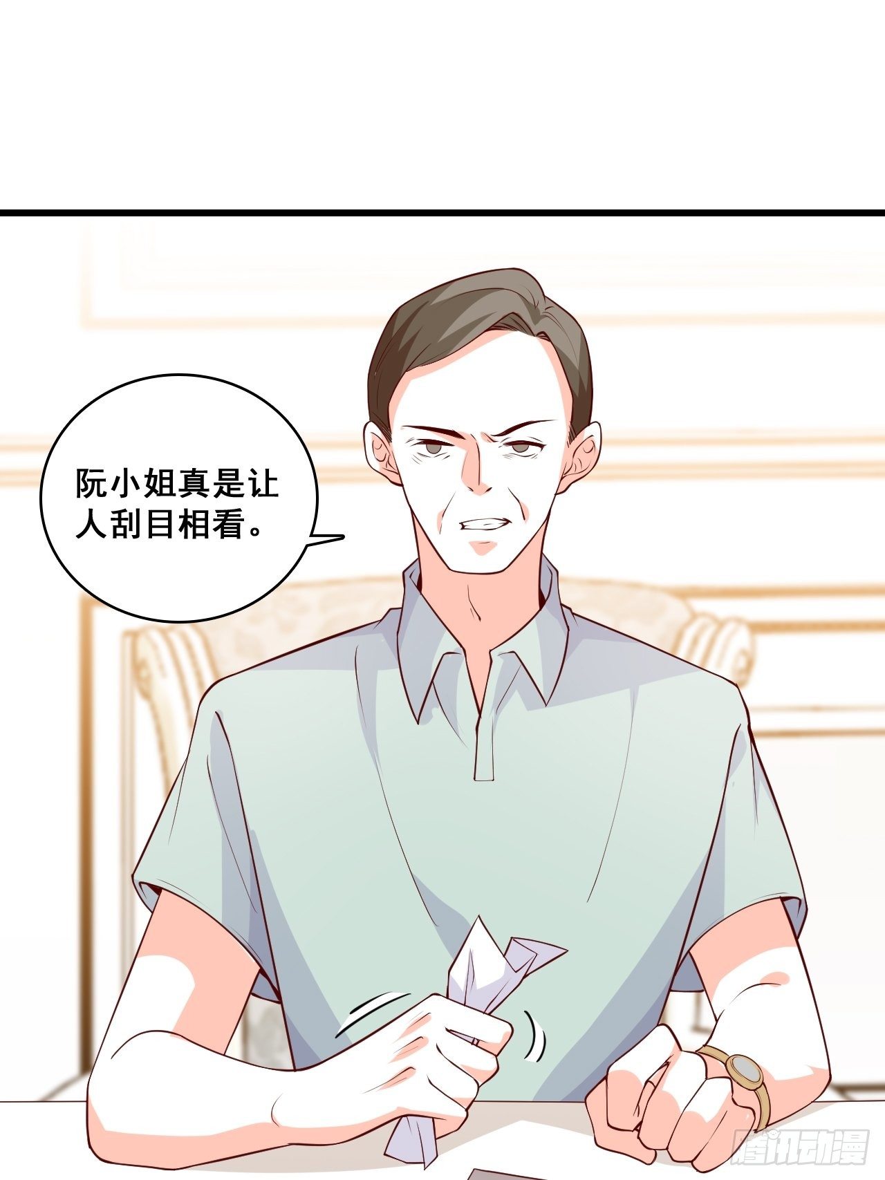 《反派女帝来袭！》漫画最新章节合谋？免费下拉式在线观看章节第【18】张图片