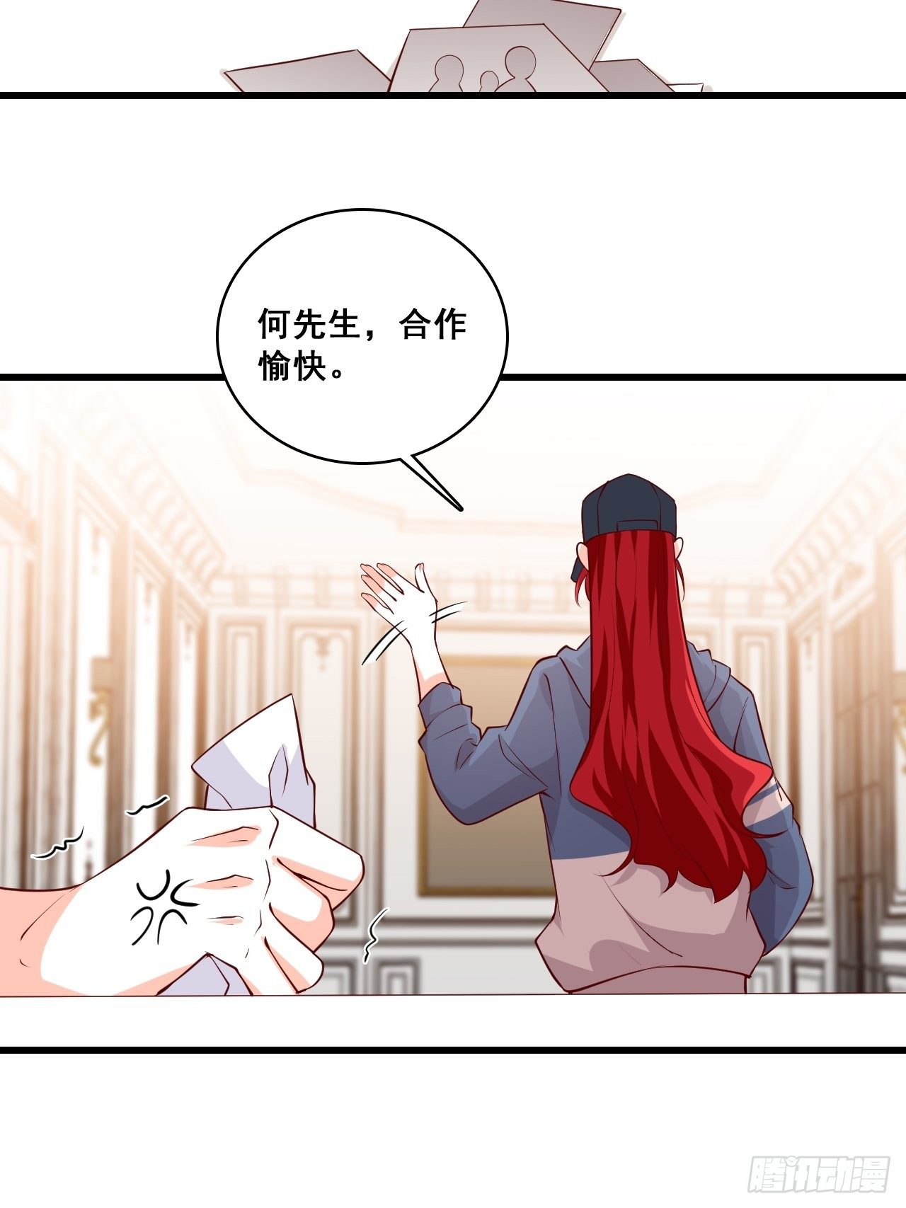 《反派女帝来袭！》漫画最新章节合谋？免费下拉式在线观看章节第【19】张图片