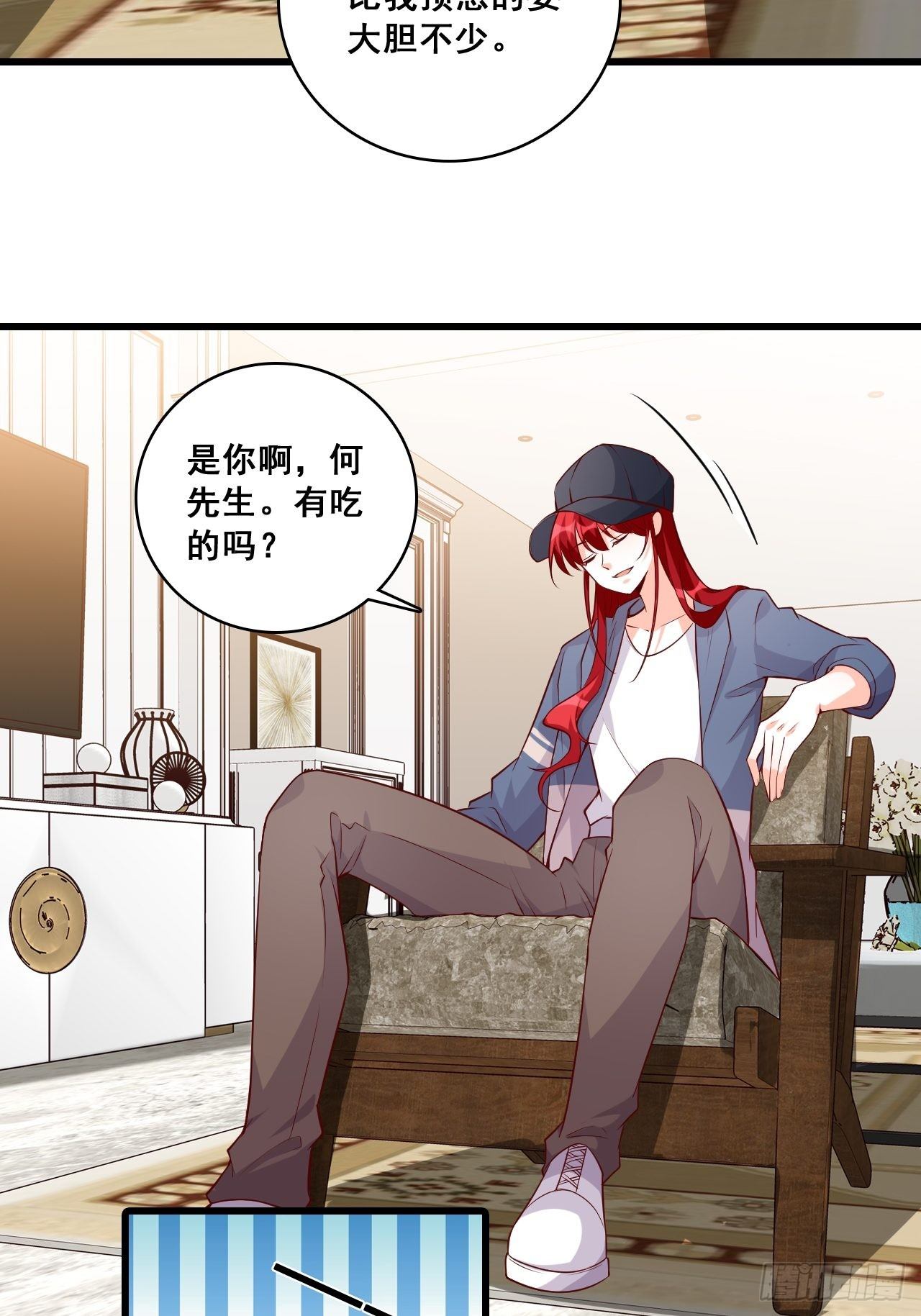 《反派女帝来袭！》漫画最新章节合谋？免费下拉式在线观看章节第【5】张图片