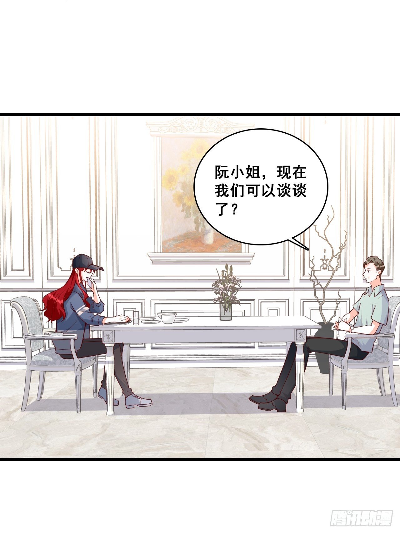 《反派女帝来袭！》漫画最新章节合谋？免费下拉式在线观看章节第【9】张图片