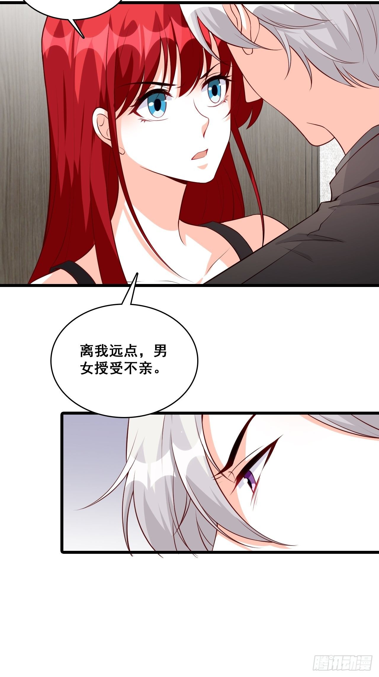 《反派女帝来袭！》漫画最新章节偷袭朕？！免费下拉式在线观看章节第【31】张图片