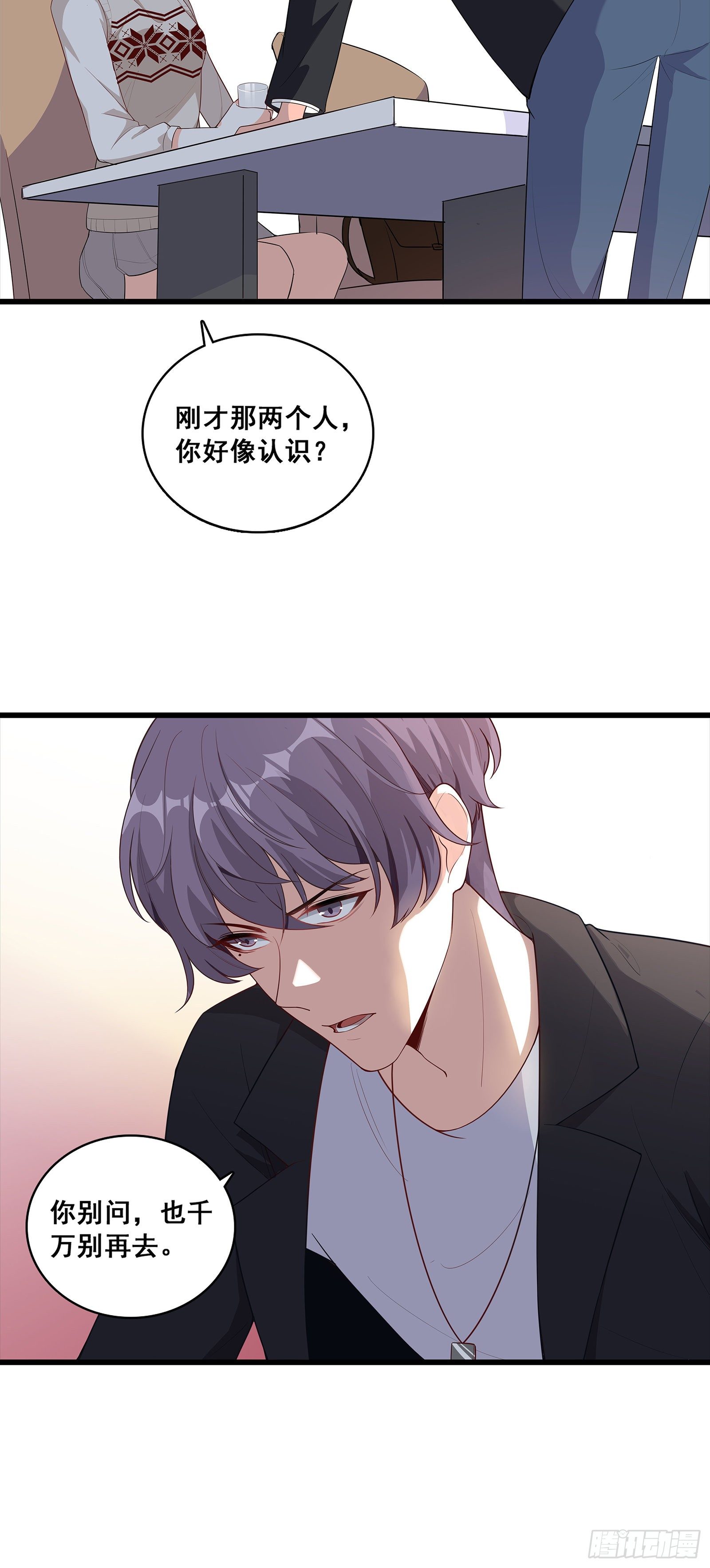 《反派女帝来袭！》漫画最新章节你以为朕会怕鬼吗？免费下拉式在线观看章节第【21】张图片