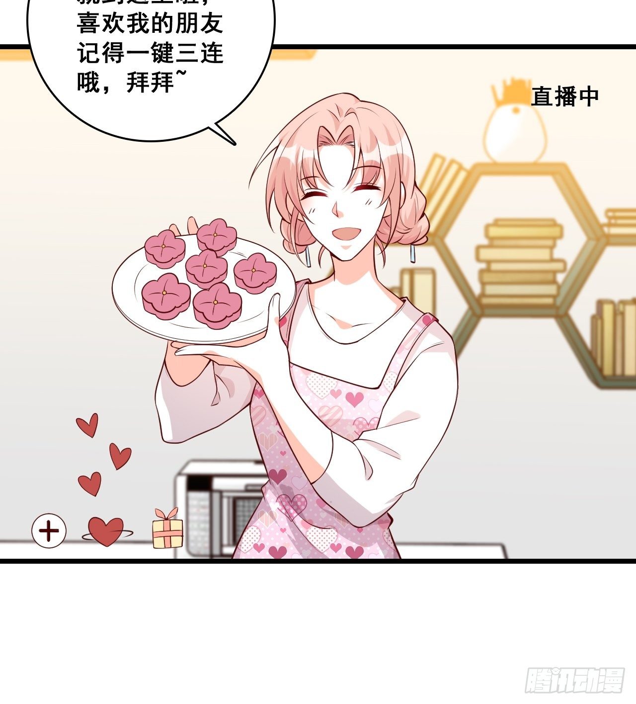 《反派女帝来袭！》漫画最新章节独立自强吧！朕的厨娘免费下拉式在线观看章节第【23】张图片