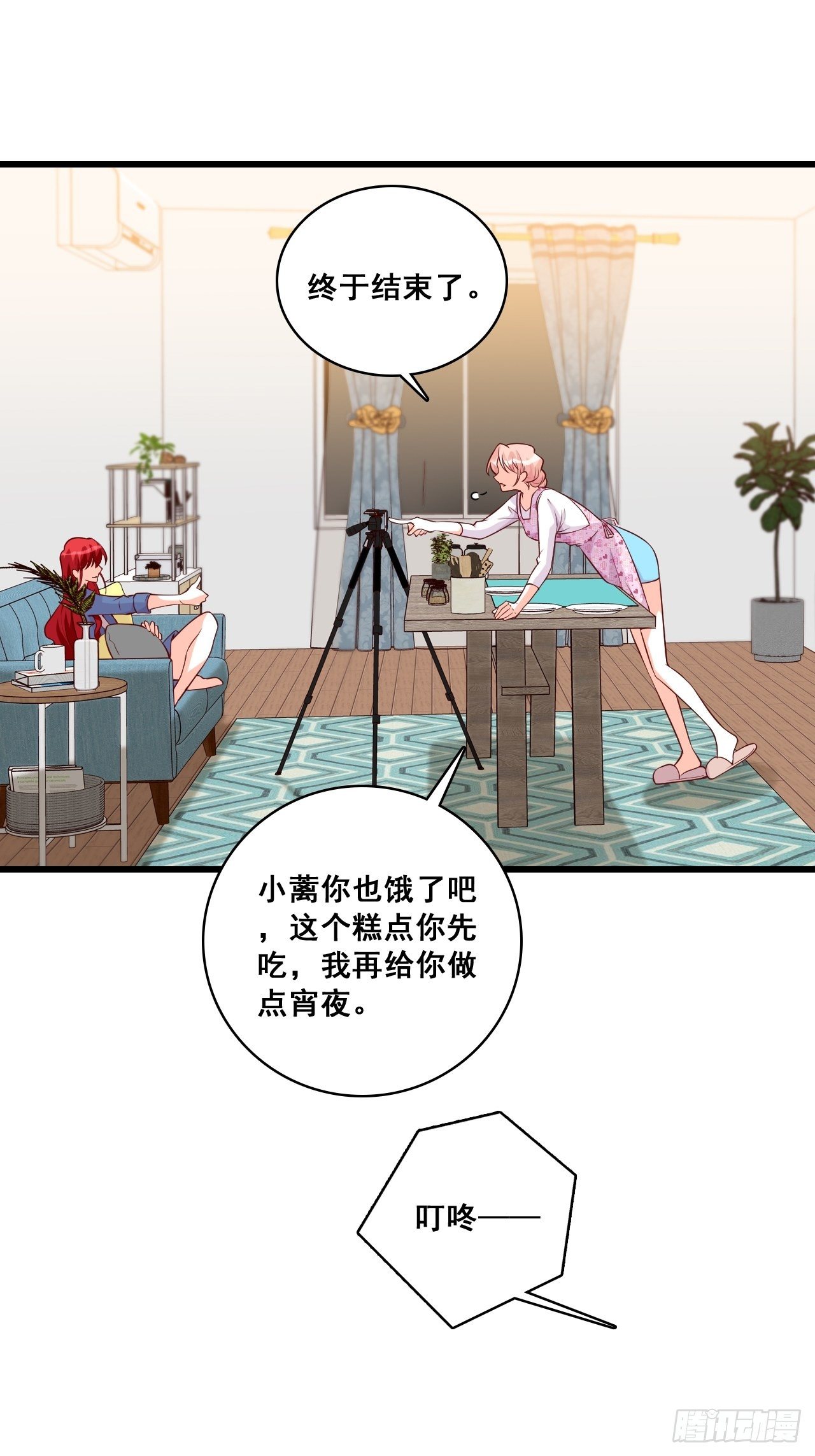 《反派女帝来袭！》漫画最新章节独立自强吧！朕的厨娘免费下拉式在线观看章节第【24】张图片