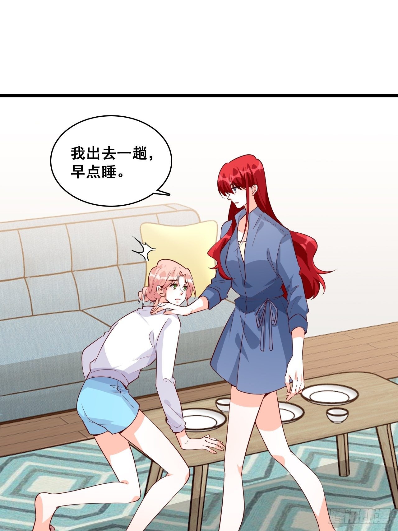 《反派女帝来袭！》漫画最新章节救人！免费下拉式在线观看章节第【11】张图片