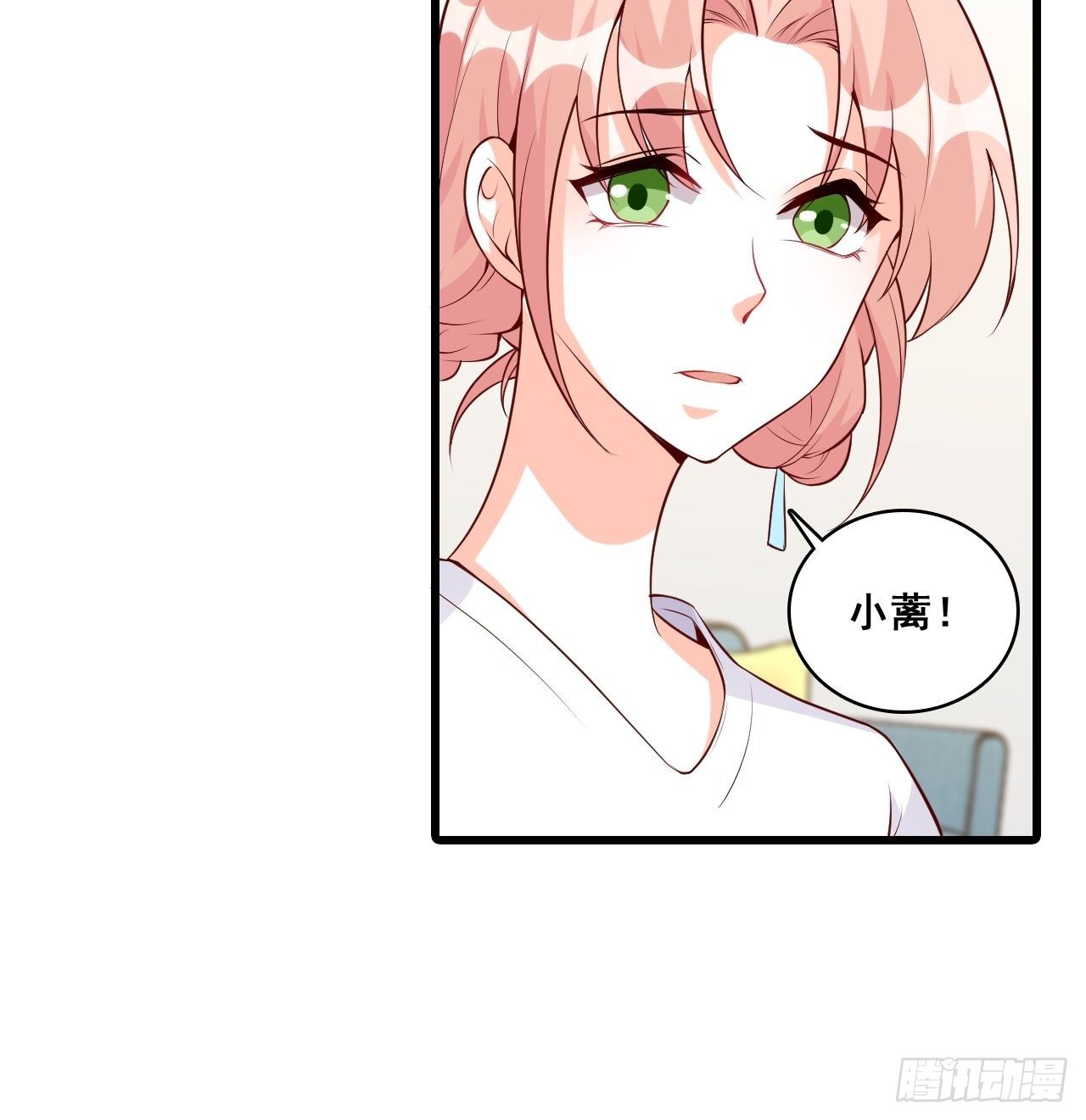 《反派女帝来袭！》漫画最新章节救人！免费下拉式在线观看章节第【16】张图片