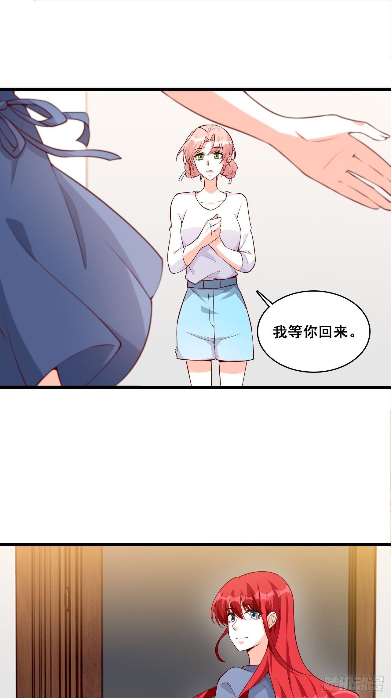 《反派女帝来袭！》漫画最新章节救人！免费下拉式在线观看章节第【17】张图片