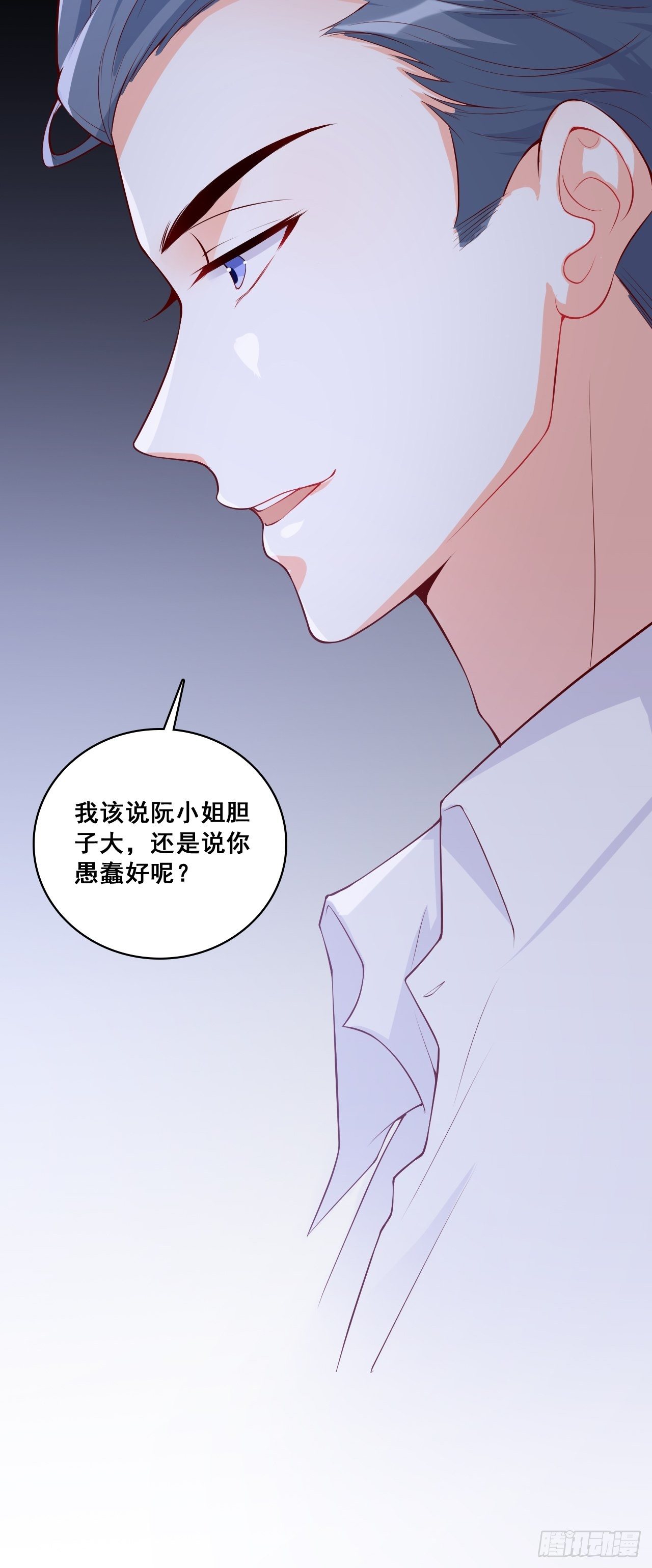 《反派女帝来袭！》漫画最新章节绝杀！免费下拉式在线观看章节第【5】张图片