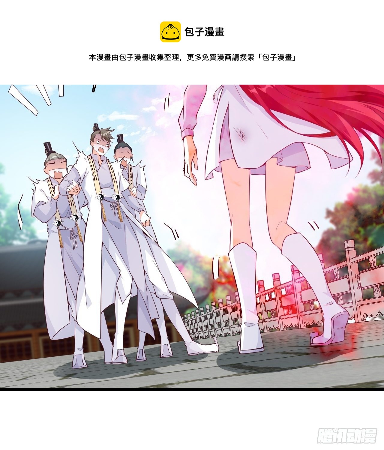 《反派女帝来袭！》漫画最新章节什么？出场就是杂役？！免费下拉式在线观看章节第【27】张图片