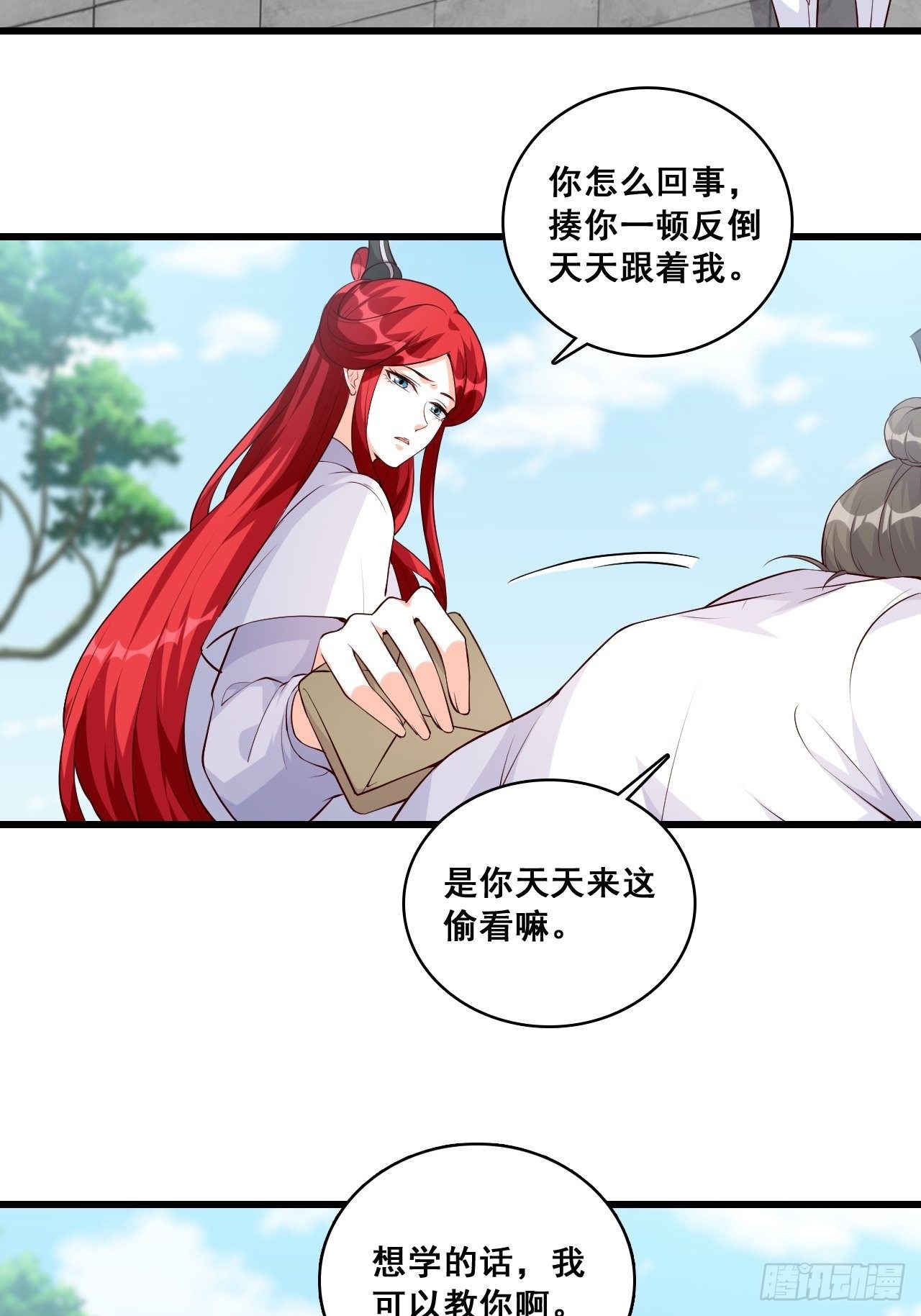 《反派女帝来袭！》漫画最新章节半夜一口锅？！免费下拉式在线观看章节第【25】张图片