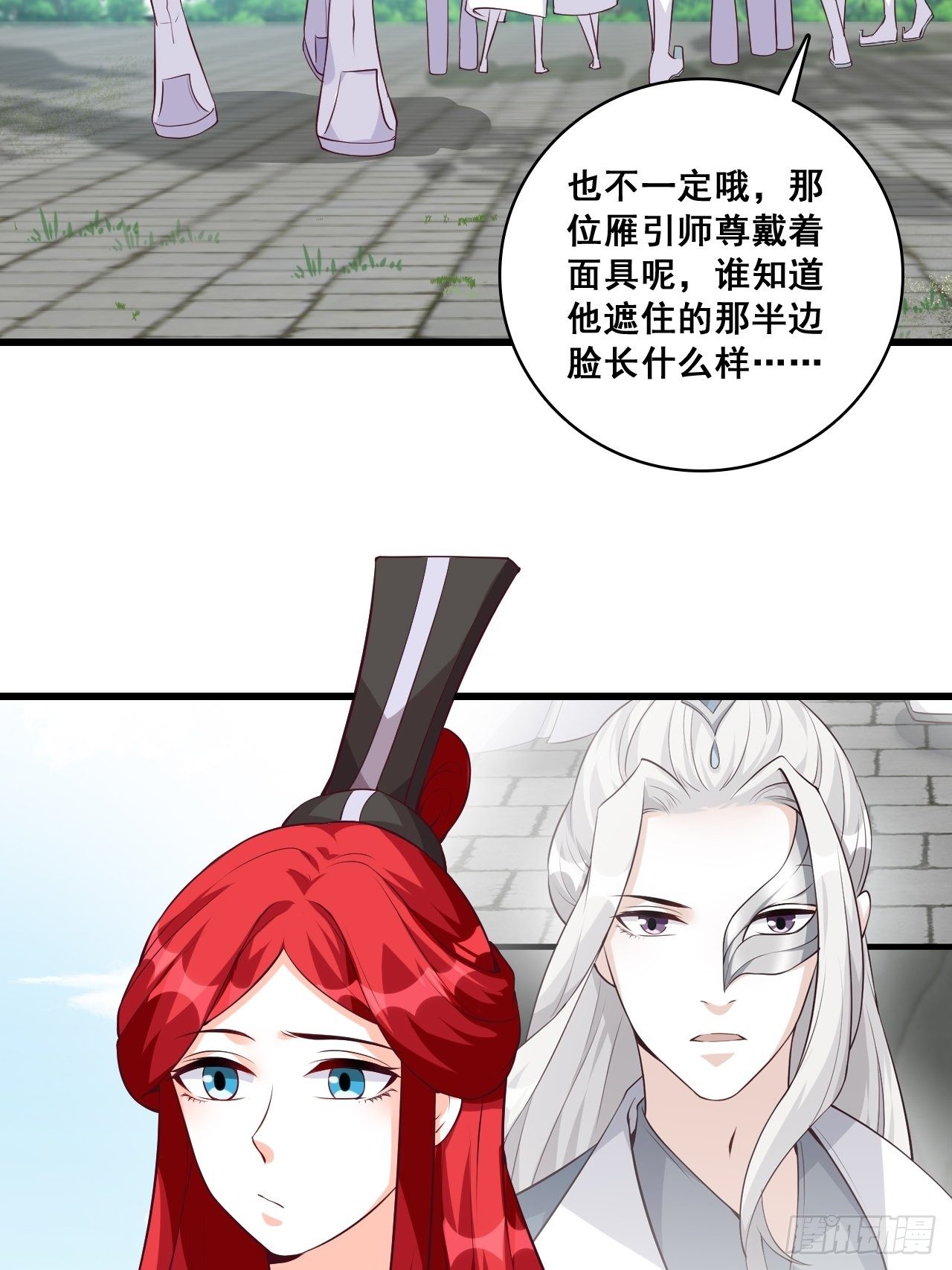 《反派女帝来袭！》漫画最新章节陷害朕是吧？免费下拉式在线观看章节第【19】张图片