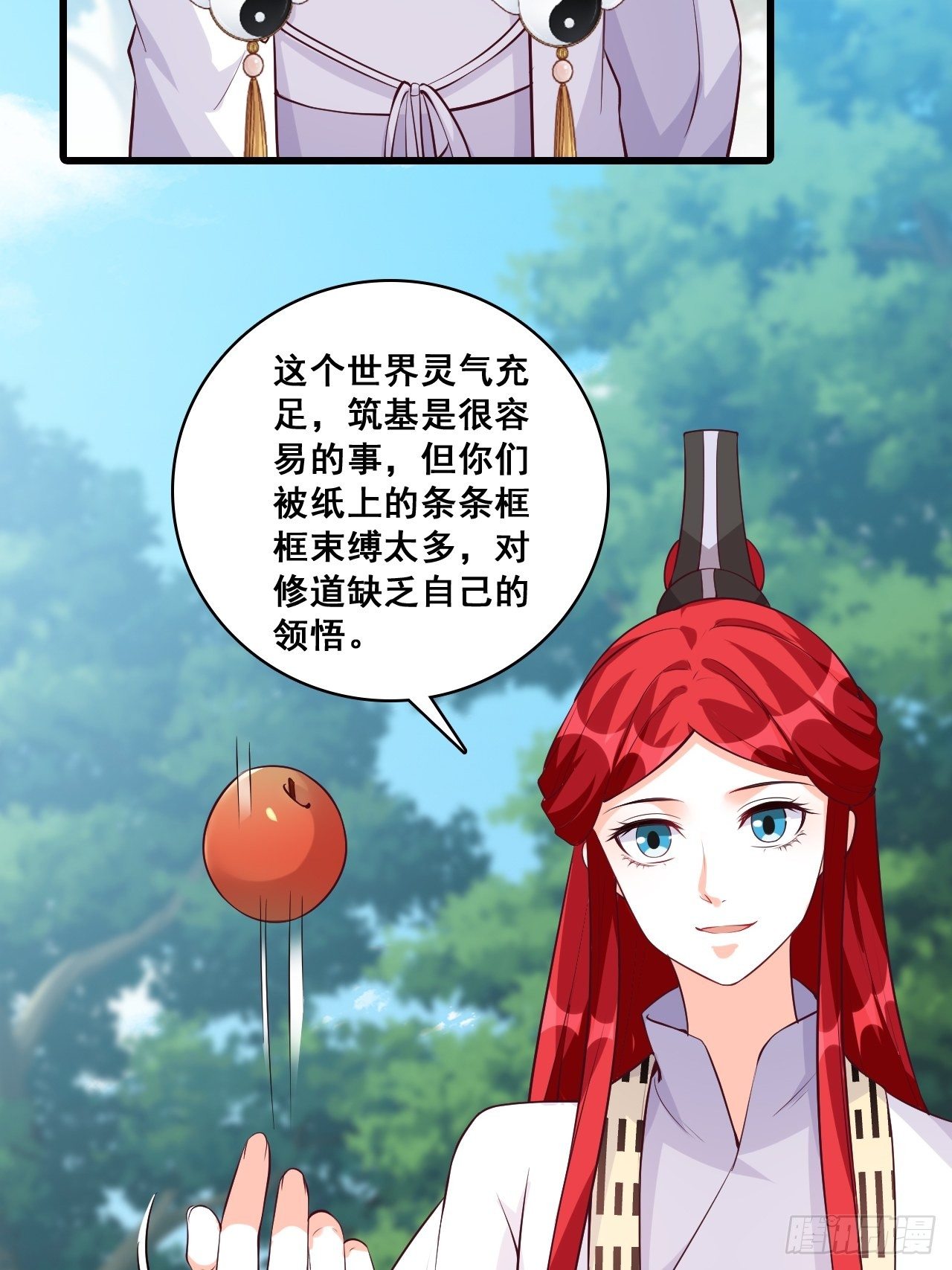 《反派女帝来袭！》漫画最新章节收获马仔一枚！免费下拉式在线观看章节第【23】张图片