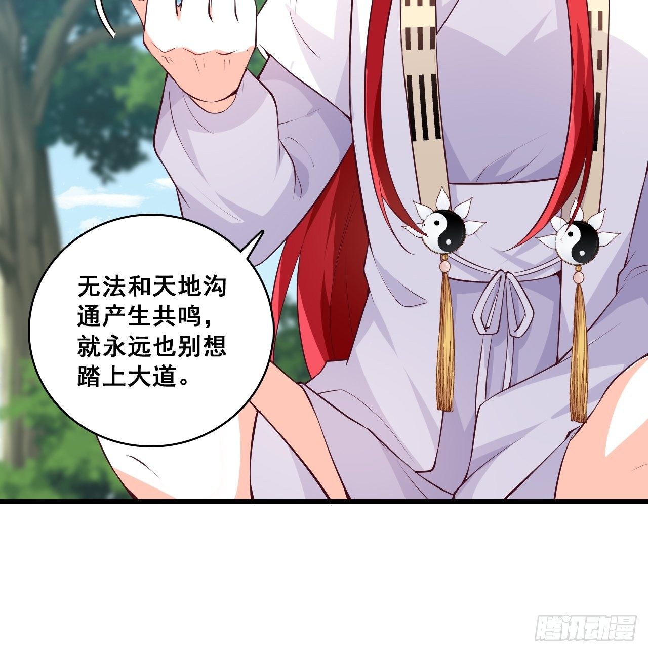 《反派女帝来袭！》漫画最新章节收获马仔一枚！免费下拉式在线观看章节第【24】张图片