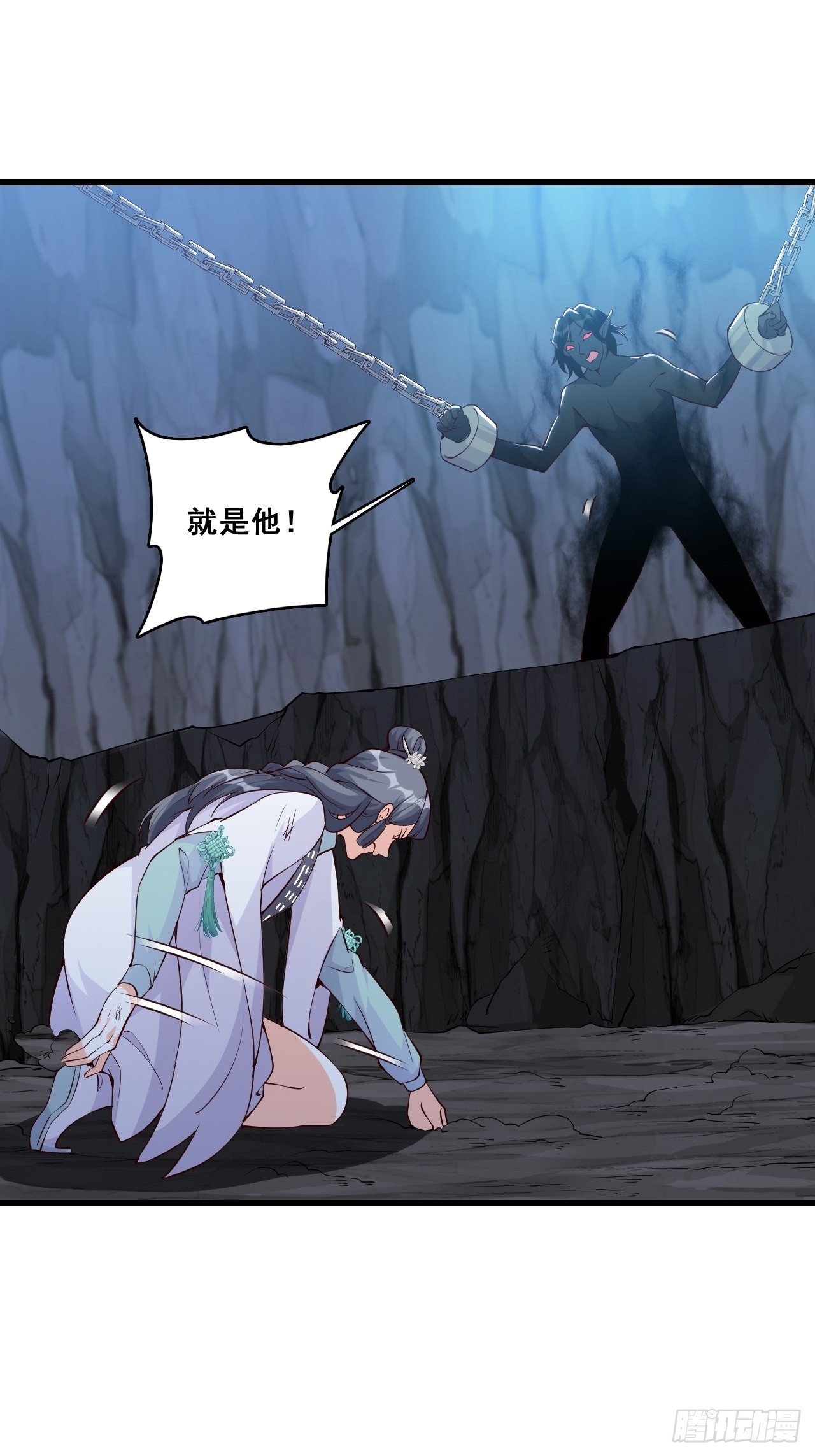 《反派女帝来袭！》漫画最新章节助魔免费？免费下拉式在线观看章节第【11】张图片