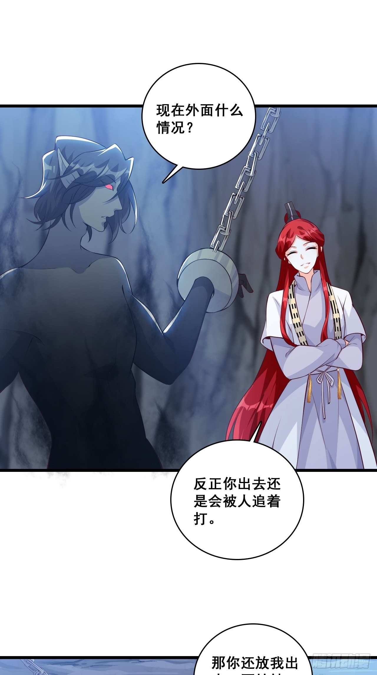 《反派女帝来袭！》漫画最新章节助魔免费？免费下拉式在线观看章节第【6】张图片