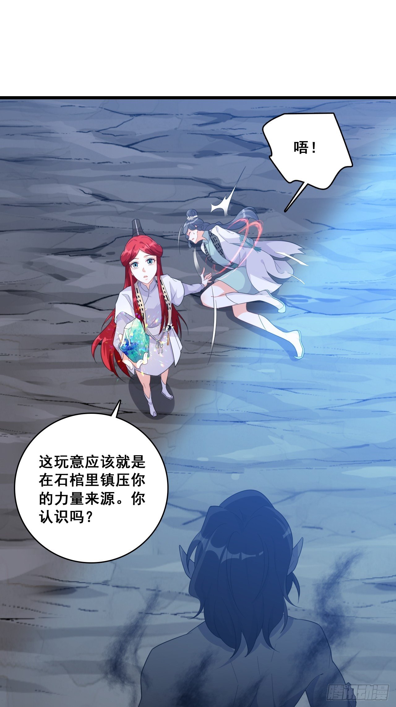 《反派女帝来袭！》漫画最新章节放魔归西？免费下拉式在线观看章节第【2】张图片