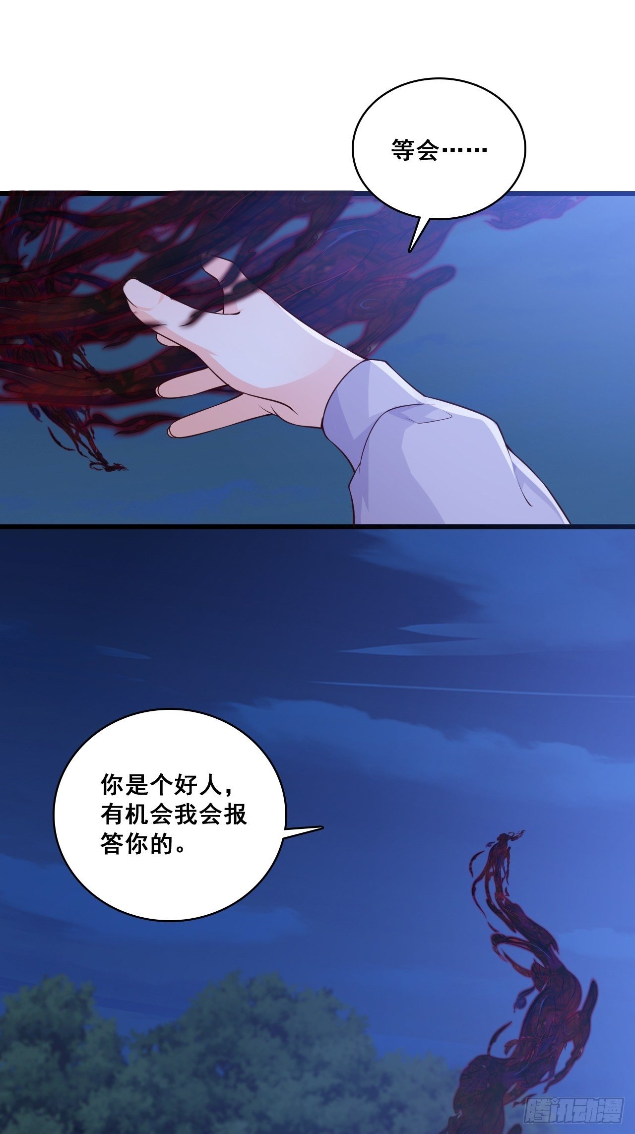 《反派女帝来袭！》漫画最新章节放魔归西？免费下拉式在线观看章节第【28】张图片